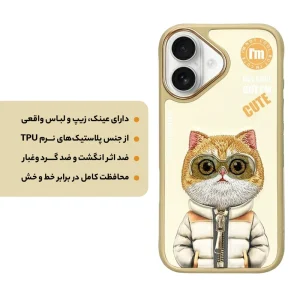 کاور نیمی مدل مناسب برای گوشی موبایل اپل iPhone 16