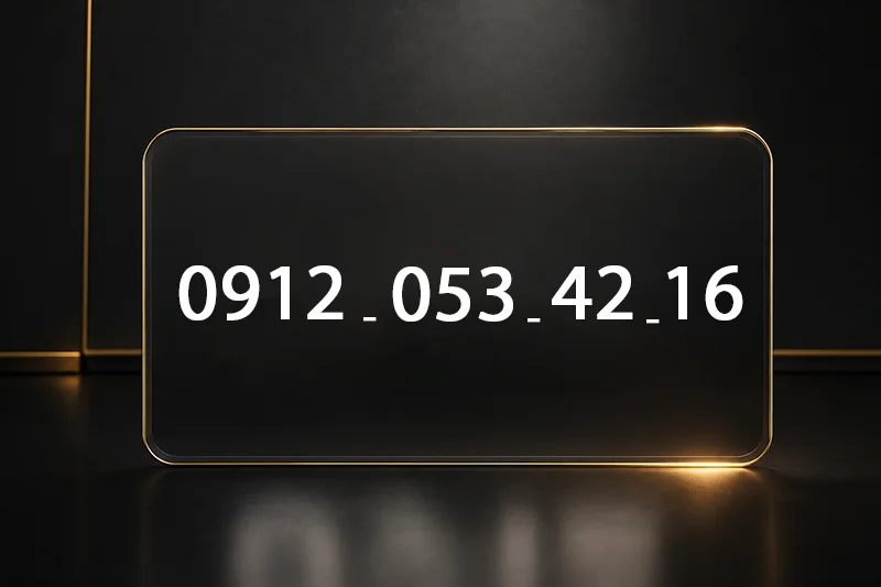 سیم کارت همراه اول 16-42-053-0912 سیم کارت همراه اول 16-42-053-0912