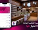 خرید گوشی کارکرده با اعتبار تارا؛ سریع، آسان و بدون دردسر